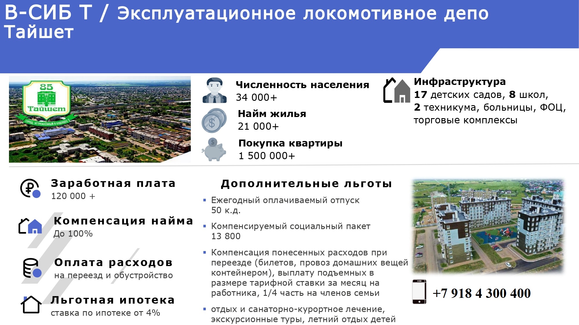 Образец_для_ТЧЭ_пв-4_page-0001.jpg